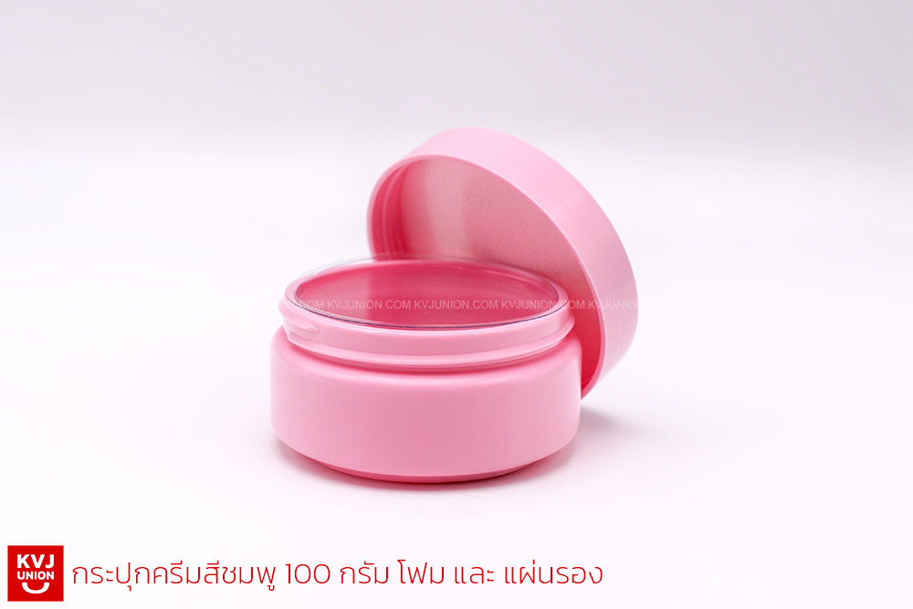 กระปุกครีมสีชมพู-100-กรัม-โฟม-และ-แผ่นรอง