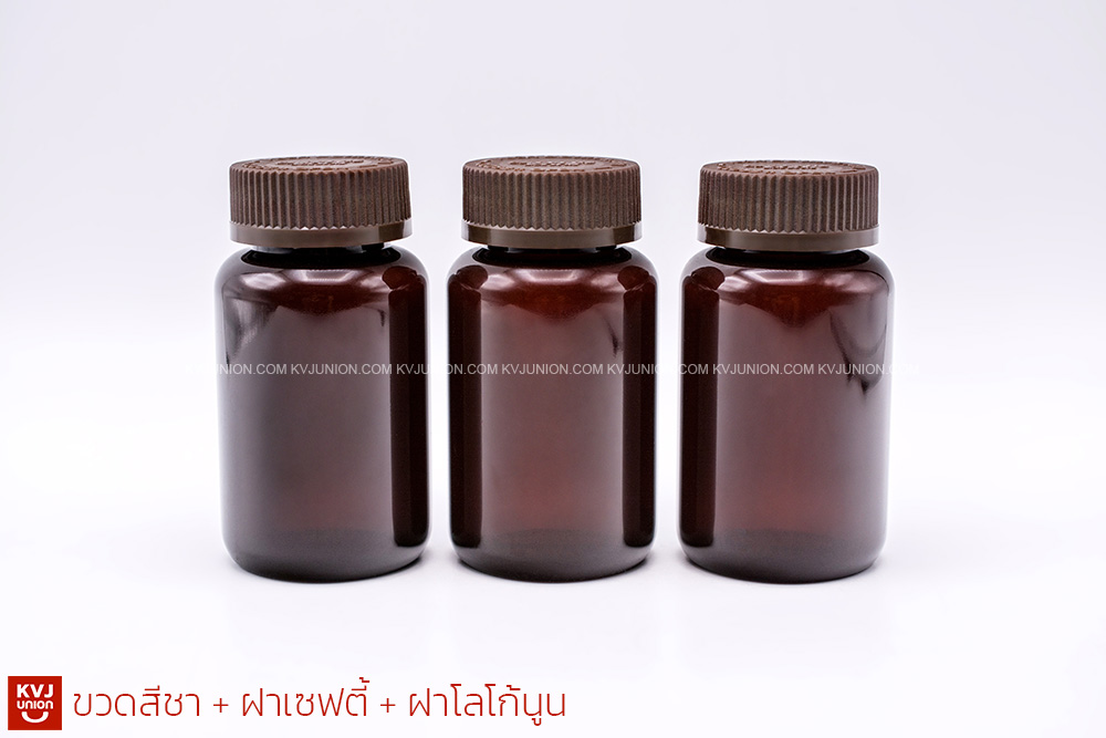 ขวดสีชาฝาเซฟตี้