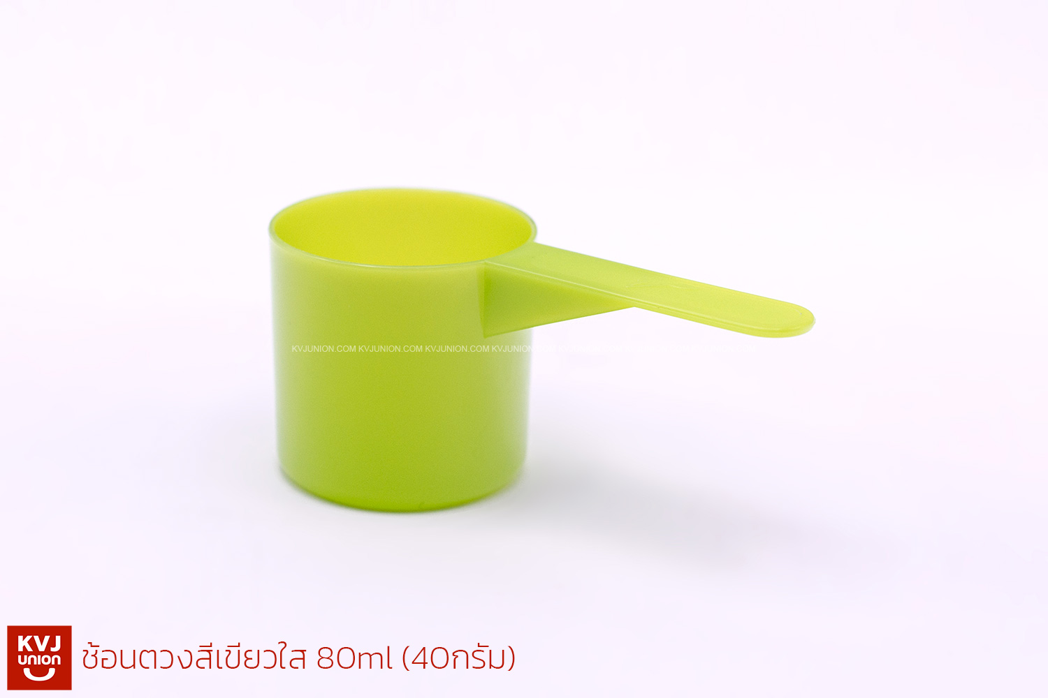 ช้อนตวงสีเขียวใส-80ml-(40กรัม)